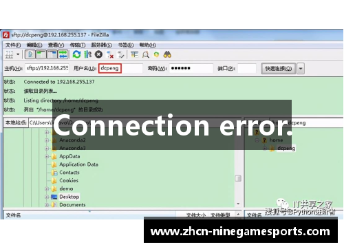 Connection error.